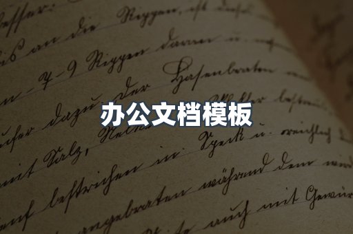 海外电子书